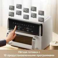 Аэрогриль (аэрофритюрница) Trouver FD20s Pro White (белый) - Превью изображения №7 — Интернет-магазин Time-Shop
