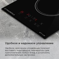 Варочная панель MAUNFELD AVI3022BK - Превью изображения №16 — Интернет-магазин Time-Shop