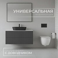  Wellerein Тумба под умывальник AMAL 06305 - Превью изображения №2 — Интернет-магазин Time-Shop