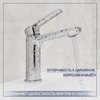 Умывальник Lauter 21441B + Sky 21CK533C - Превью изображения №4 — Интернет-магазин Time-Shop