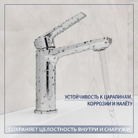 Умывальник Lauter 21441B + Sky 21CK533C - Превью изображения №3 — Интернет-магазин Time-Shop