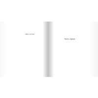 Книга издательства Самокат. Камень, ножницы, бумага (Гарланд И.) - Превью изображения №5 — Интернет-магазин Time-Shop