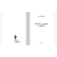 Книга издательства Самокат. Камень, ножницы, бумага (Гарланд И.) - Превью изображения №3 — Интернет-магазин Time-Shop