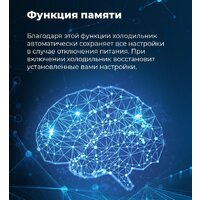 Холодильник side by side MAUNFELD MFF177NFW - Превью изображения №22 — Интернет-магазин Time-Shop