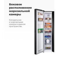 Холодильник side by side MAUNFELD MFF177NFW - Превью изображения №14 — Интернет-магазин Time-Shop