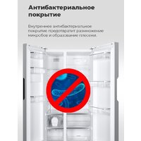 Холодильник side by side MAUNFELD MFF177NFW - Превью изображения №29 — Интернет-магазин Time-Shop