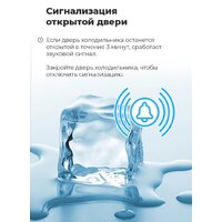 Холодильник side by side MAUNFELD MFF177NFW - Превью изображения №26 — Интернет-магазин Time-Shop