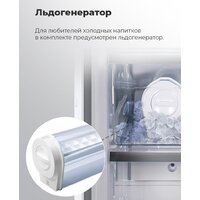 Холодильник side by side MAUNFELD MFF177NFW - Превью изображения №24 — Интернет-магазин Time-Shop