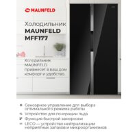 Холодильник side by side MAUNFELD MFF177NFW - Превью изображения №12 — Интернет-магазин Time-Shop
