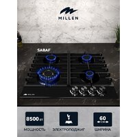 Варочная панель Millen MGHG 601 BL - Превью изображения №4 — Интернет-магазин Time-Shop