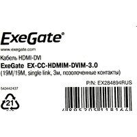 Кабель ExeGate EX284893RUS - Превью изображения №5 — Интернет-магазин Time-Shop