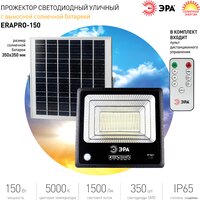 Уличный прожектор ЭРА ERAPRO-150 - Превью изображения №10 — Интернет-магазин Time-Shop