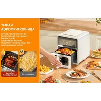 Аэрогриль (аэрофритюрница) KaringBee JD689 Pro - Превью изображения №3 — Интернет-магазин Time-Shop