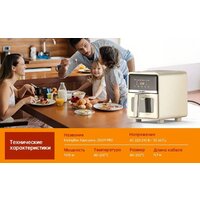 Аэрогриль (аэрофритюрница) KaringBee JD689 Pro - Превью изображения №9 — Интернет-магазин Time-Shop
