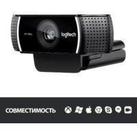 Веб-камера для стриминга Logitech C922 Pro Stream 960-001089 - Превью изображения №9 — Интернет-магазин Time-Shop