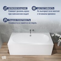 Ванна Lauter Ava 150 21208050 (с ножками, серым подголовником и белым лицевым экраном) - Превью изображения №4 — Интернет-магазин Time-Shop