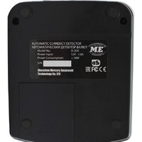Детектор валют Mertech D-20A Promatic LED Multi (c АКБ) - Превью изображения №7 — Интернет-магазин Time-Shop