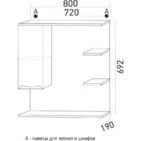  Mixline Шкаф с зеркалом Этьен 80 L 540870 (с подсветкой) - Превью изображения №4 — Интернет-магазин Time-Shop