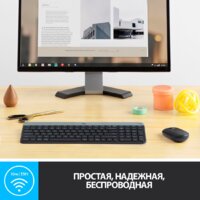 Офисный набор Logitech MK470 Slim Wireless Combo 920-009204 (графитовый) - Превью изображения №5 — Интернет-магазин Time-Shop