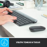 Офисный набор Logitech MK470 Slim Wireless Combo 920-009204 (графитовый) - Превью изображения №4 — Интернет-магазин Time-Shop