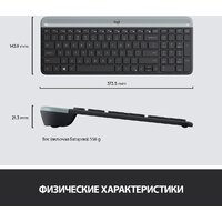 Офисный набор Logitech MK470 Slim Wireless Combo 920-009204 (графитовый) - Превью изображения №9 — Интернет-магазин Time-Shop