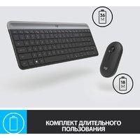 Офисный набор Logitech MK470 Slim Wireless Combo 920-009204 (графитовый) - Превью изображения №6 — Интернет-магазин Time-Shop