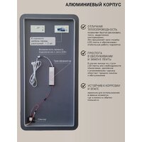 Зеркало с подсветкой  EMZE Smartphone 45x77 LED.UV.SMART.45.77.BEL (белый с УФ-окантовкой и подсветкой) - Превью изображения №5 — Интернет-магазин Time-Shop