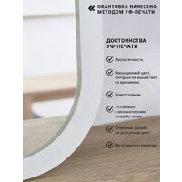 Зеркало с подсветкой  EMZE Smartphone 45x77 LED.UV.SMART.45.77.BEL (белый с УФ-окантовкой и подсветкой) - Превью изображения №2 — Интернет-магазин Time-Shop