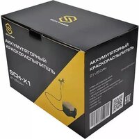 Краскораспылитель Schtaer SCH-X1 - Превью изображения №5 — Интернет-магазин Time-Shop