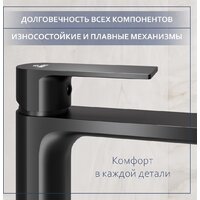 Умывальник Lauter 21441A + Reef 21CK678BS - Превью изображения №7 — Интернет-магазин Time-Shop