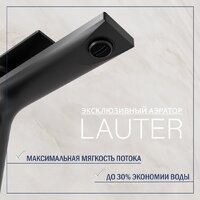 Умывальник Lauter 21441A + Reef 21CK678BS - Превью изображения №6 — Интернет-магазин Time-Shop