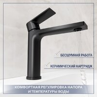 Умывальник Lauter 21441A + Reef 21CK678BS - Превью изображения №4 — Интернет-магазин Time-Shop