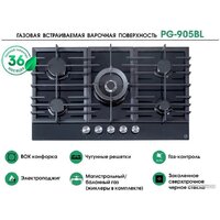 Варочная панель MBS PG-905BL - Превью изображения №7 — Интернет-магазин Time-Shop