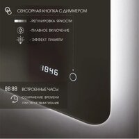  Алмаз-Люкс Зеркало Hanoi 8060sc-4 (с подсветкой, с сенсорной кнопкой, часами) - Превью изображения №3 — Интернет-магазин Time-Shop