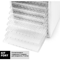 Сушилка для овощей и фруктов Kitfort KT-1909 - Превью изображения №6 — Интернет-магазин Time-Shop