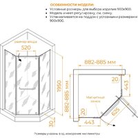Душевой уголок RGW PA-081 35088199-21 - Превью изображения №7 — Интернет-магазин Time-Shop
