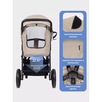 Коляска прогулочная «книга» MOWbaby Trail 2025 MB090 (бежевый) - Превью изображения №53 — Интернет-магазин Time-Shop