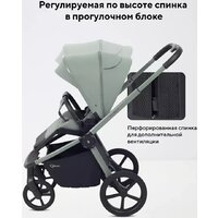 Универсальная коляска Rant Flex Therm RA112 (2 в 1, forest green) - Превью изображения №10 — Интернет-магазин Time-Shop