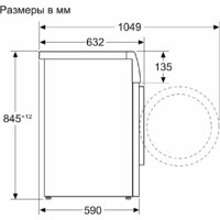 Стиральная машина Bosch Serie 4 WAN28201ME - Превью изображения №2 — Интернет-магазин Time-Shop