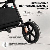 Универсальная коляска Sweet Baby Stella 2в1 (темно-серый) - Превью изображения №10 — Интернет-магазин Time-Shop