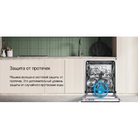 Встраиваемая посудомоечная машина MAUNFELD MLP4249G02 Light Beam - Превью изображения №21 — Интернет-магазин Time-Shop