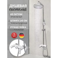 Душевая система  Hansberge H5033 (белый хром) - Превью изображения №6 — Интернет-магазин Time-Shop