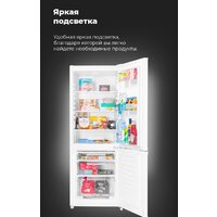 Холодильник MAUNFELD MFF180W - Превью изображения №20 — Интернет-магазин Time-Shop