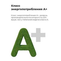 Холодильник MAUNFELD MFF180W - Превью изображения №21 — Интернет-магазин Time-Shop