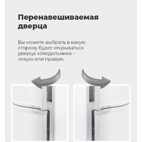 Холодильник MAUNFELD MFF180W - Превью изображения №28 — Интернет-магазин Time-Shop