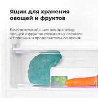 Холодильник MAUNFELD MFF180W - Превью изображения №24 — Интернет-магазин Time-Shop