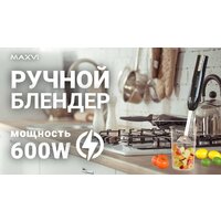 Погружной блендер Maxvi HB621S (белый) - Превью изображения №10 — Интернет-магазин Time-Shop