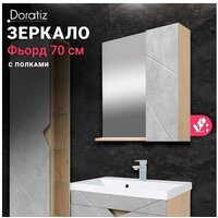  Doratiz Шкаф с зеркалом Фьорд 70 R 2711.159 (дуб бунратти/цемент) - Превью изображения №7 — Интернет-магазин Time-Shop