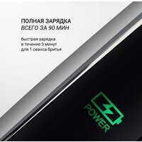 Электробритва Polaris PMR 0307RC wet&dry PRO 5 Blades+ - Превью изображения №13 — Интернет-магазин Time-Shop