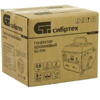 Бензиновый генератор СибрТех БС-950 - Превью изображения №12 — Интернет-магазин Time-Shop